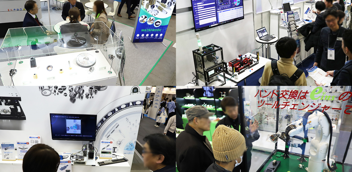 Manufacturing World Fukuoka