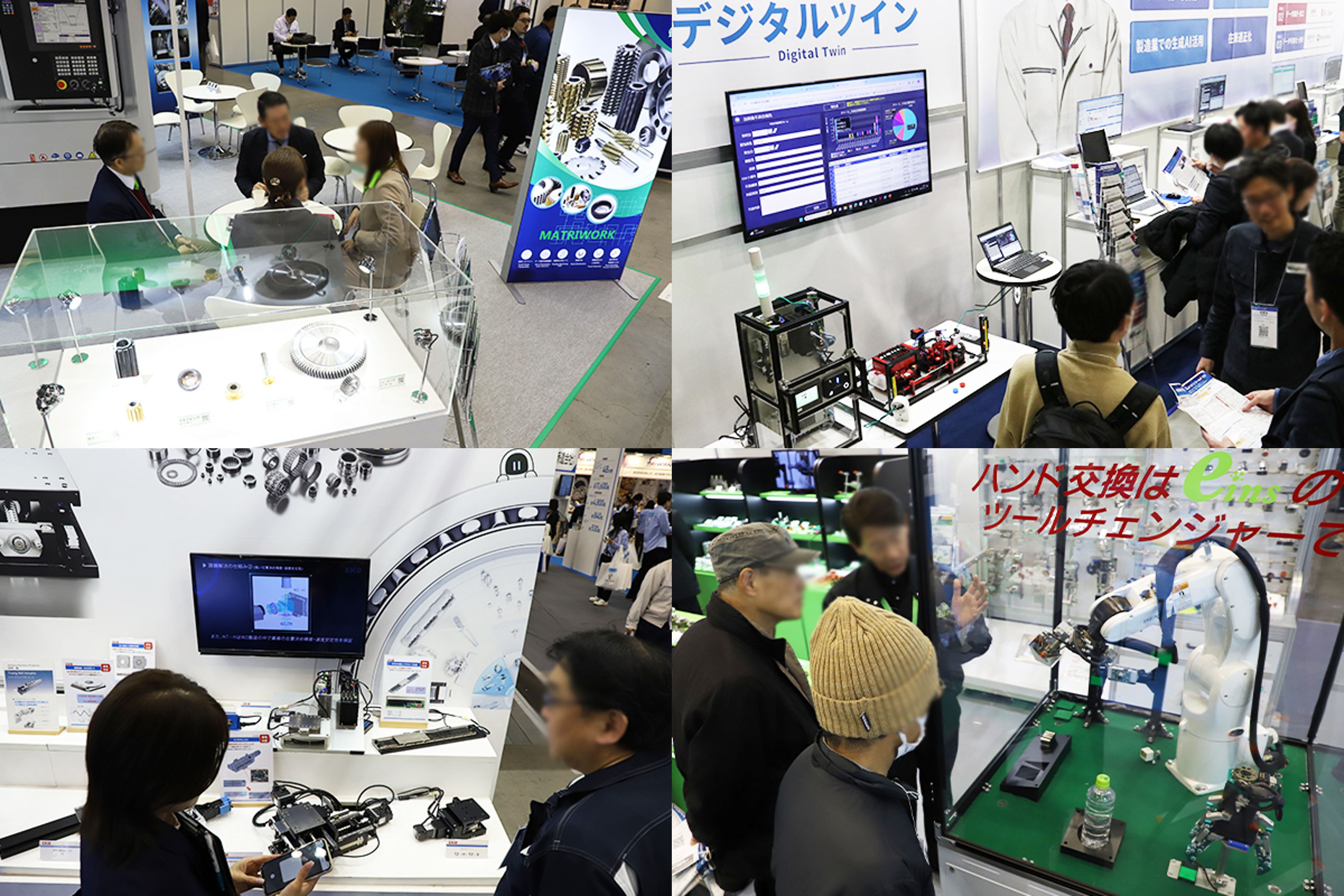 Manufacturing World Fukuoka